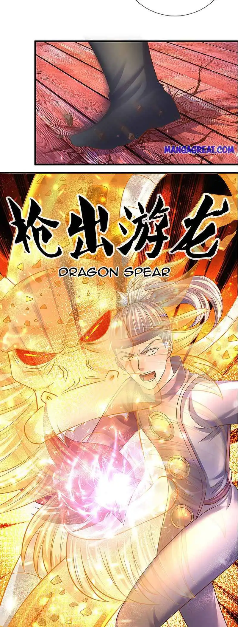 SHURA SWORD SOVEREIGN Chapter 195 18